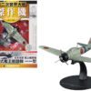 Mitsubishi A6M2a “Zero” Fighter Aircraft “Imperial Japanese Navy Air Service” 1/72 Diecast Model by DeAgostini