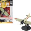 Aichi D3A1 “Val” Bomber Aircraft “Imperial Japanese Navy Air Service” 1/72 Diecast Model by DeAgostini