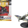 Supermarine Spitfire Mk.Vb Fighter Aircraft “United Kingdom Royal Air Force” 1/72 Diecast Model by DeAgostini