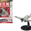 Mitsubishi A6M2b “Zero” Fighter Aircraft “Imperial Japanese Navy Air Service” 1/72 Diecast Model by DeAgostini